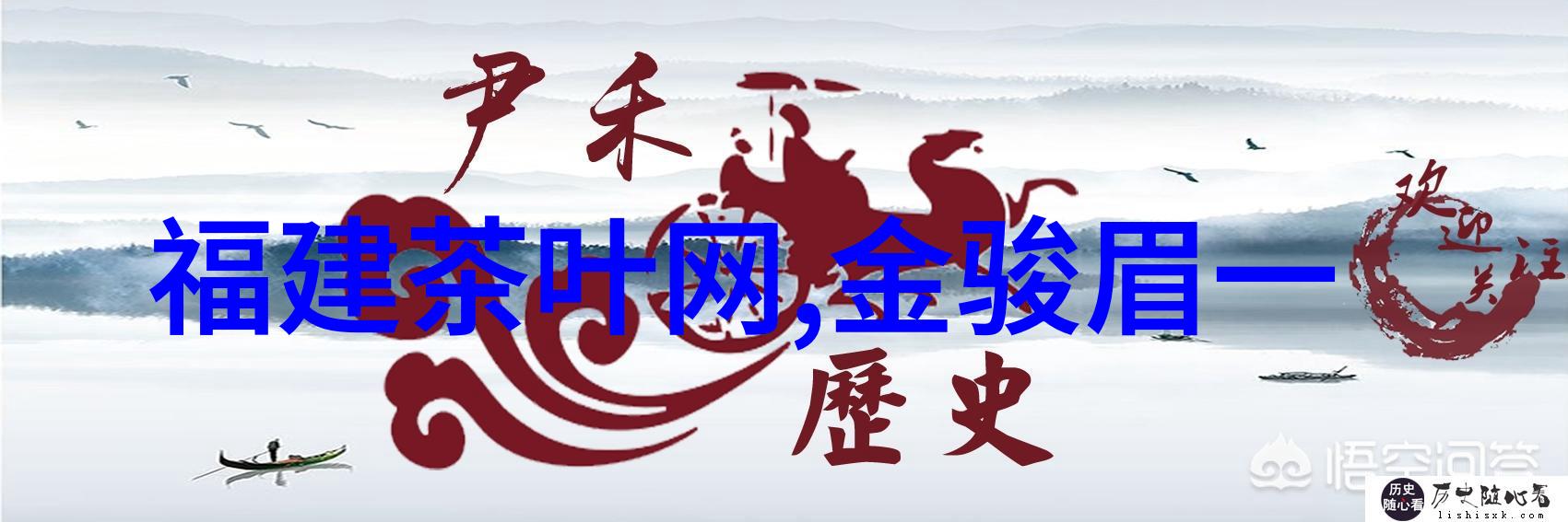 武夷岩茶 - 乌龙茶的始祖