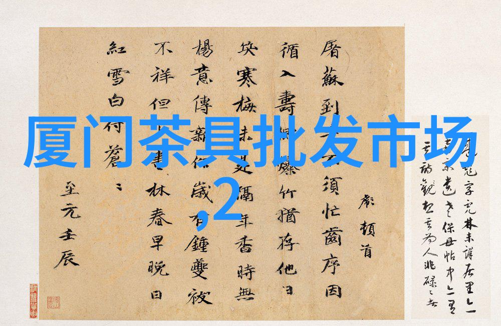 汝窑全瓷茶具图片大全及价格